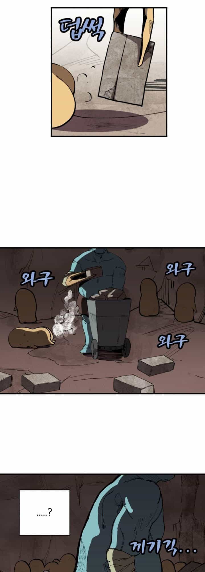 The Dungeon Master - Chương 1 - ảnh 40
