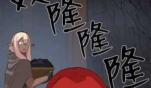 The Dungeon Master - Chương 96 - ảnh 4