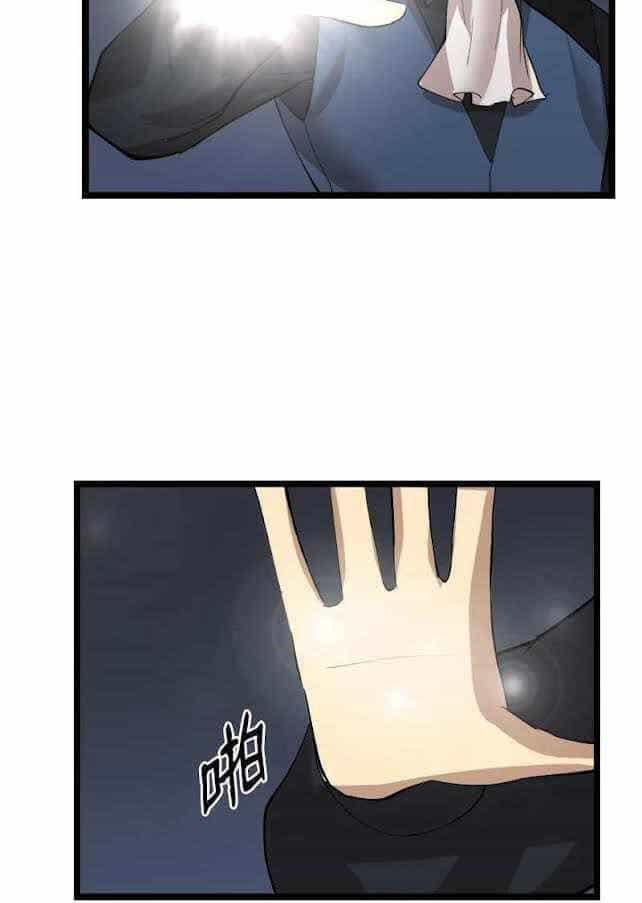 The Dungeon Master - Chương 97 - ảnh 34