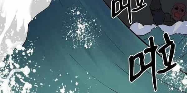 The Dungeon Master - Chương 100.1 - ảnh 10