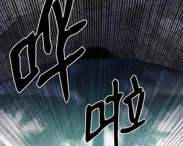 The Dungeon Master - Chương 100.1 - ảnh 4