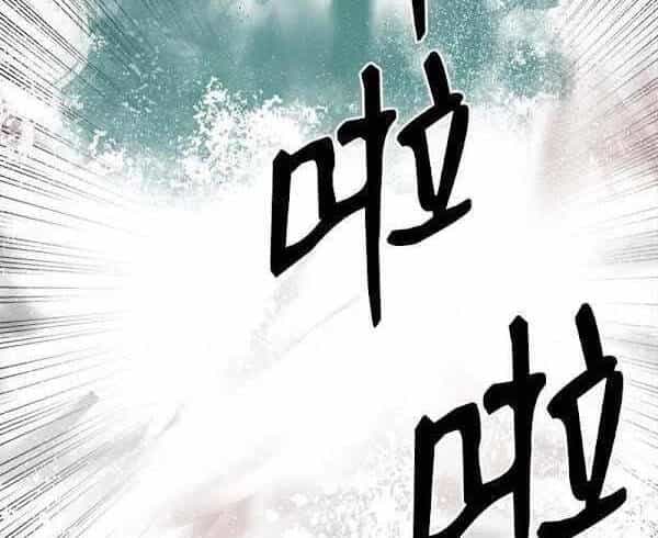 The Dungeon Master - Chương 100.1 - ảnh 5