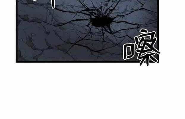 The Dungeon Master - Chương 100.5 - ảnh 27