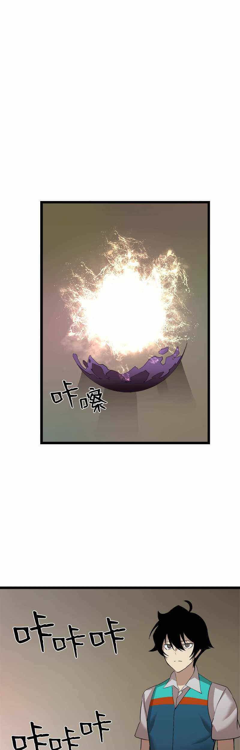 The Dungeon Master - Chương 103 - ảnh 28
