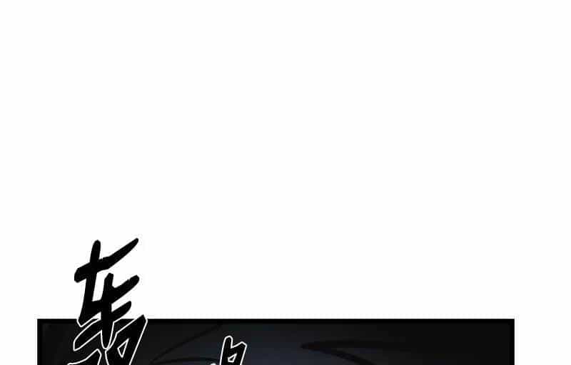 The Dungeon Master - Chương 107 - ảnh 2