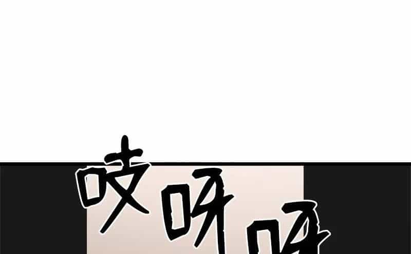 The Dungeon Master - Chương 107.5 - ảnh 27
