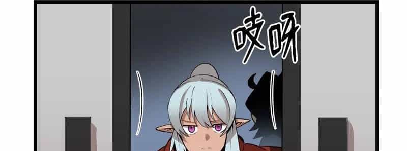 The Dungeon Master - Chương 107.5 - ảnh 33
