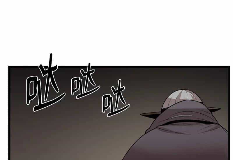 The Dungeon Master - Chương 107.5 - ảnh 45
