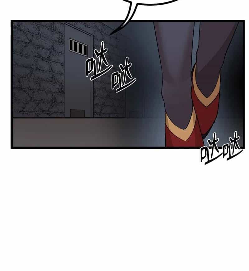 The Dungeon Master - Chương 107.5 - ảnh 9