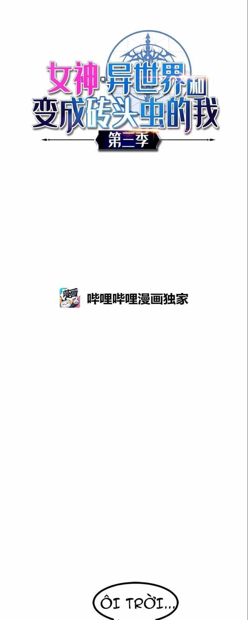 The Dungeon Master - Chương 108 - ảnh 2