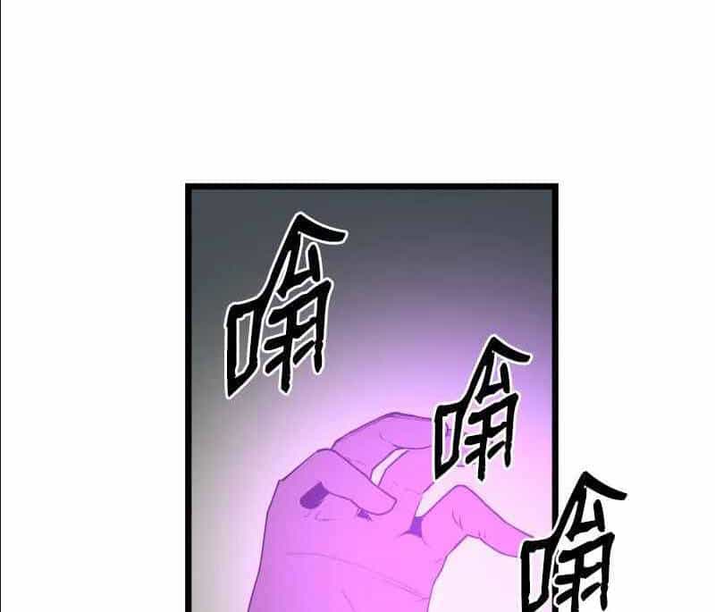 The Dungeon Master - Chương 110 - ảnh 24