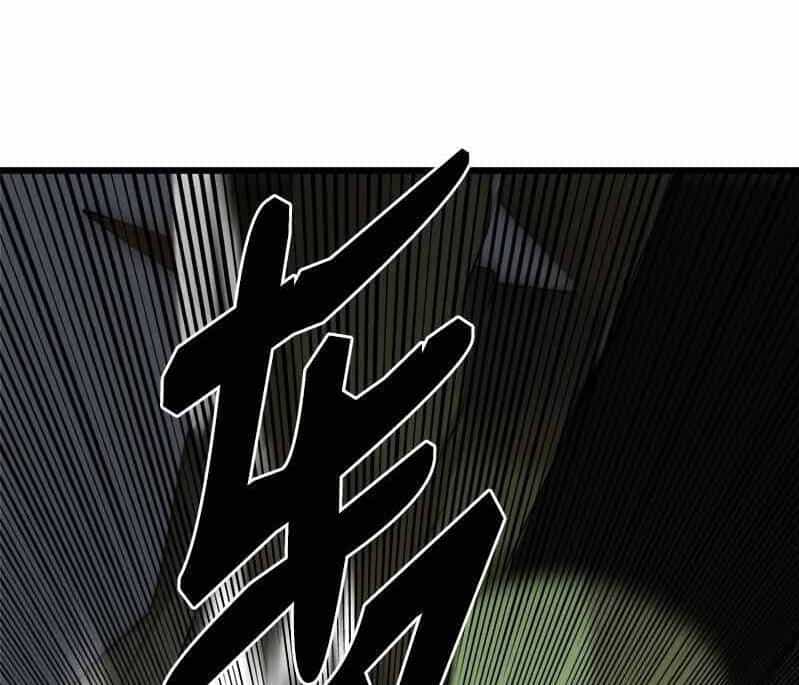 The Dungeon Master - Chương 110 - ảnh 72