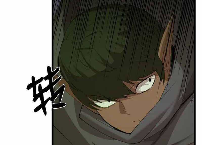 The Dungeon Master - Chương 110.5 - ảnh 46
