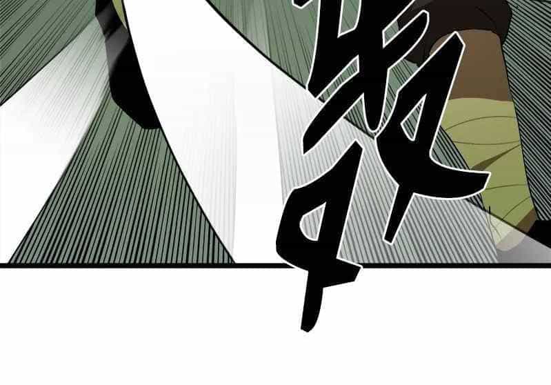 The Dungeon Master - Chương 110.5 - ảnh 7