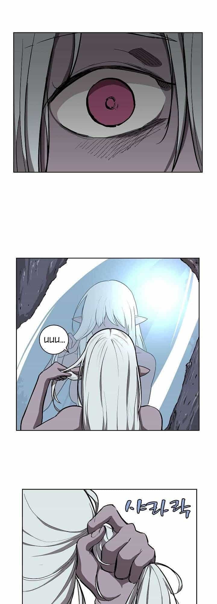 The Dungeon Master - Chương 12 - ảnh 34