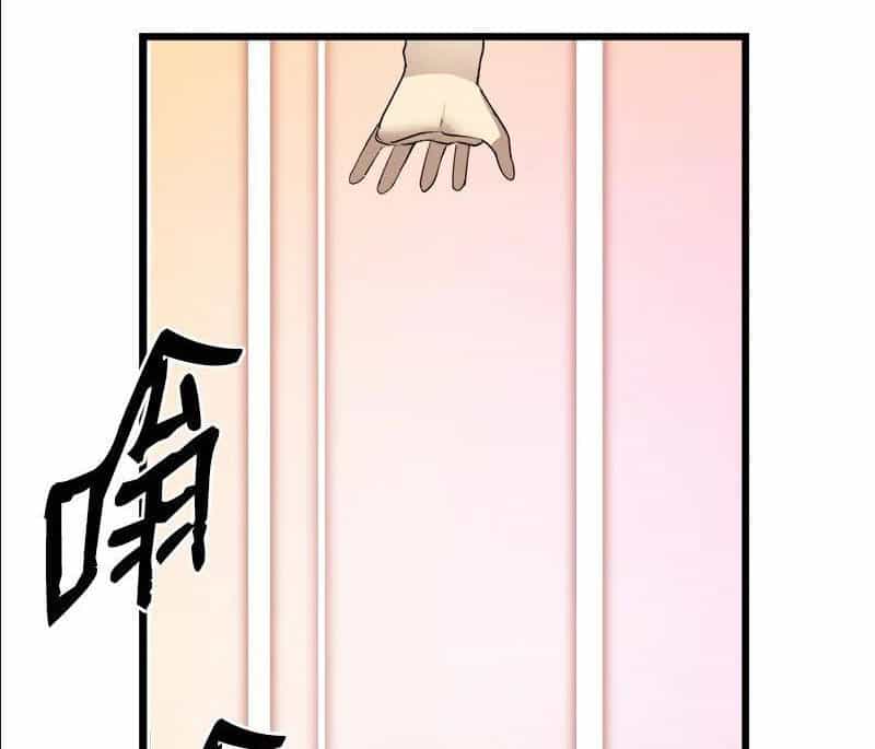 The Dungeon Master - Chương 113.5 - ảnh 15
