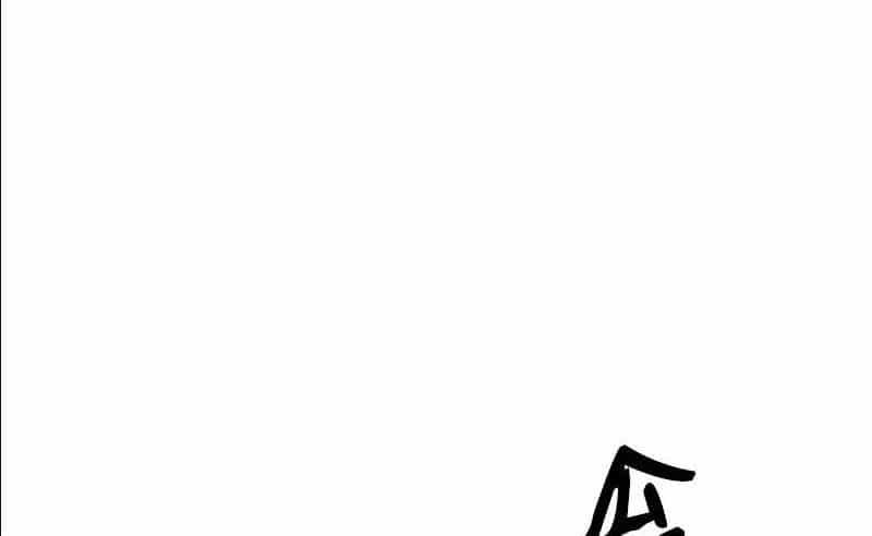 The Dungeon Master - Chương 113.5 - ảnh 18