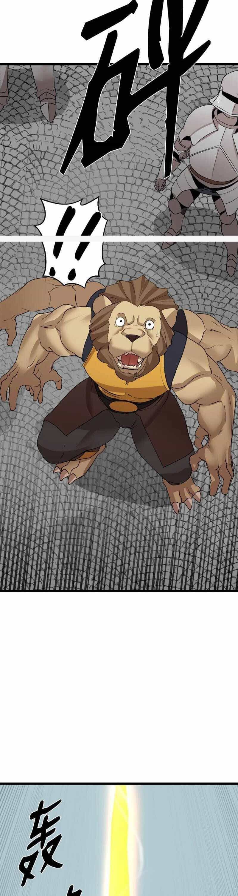 The Dungeon Master - Chương 114 - ảnh 20