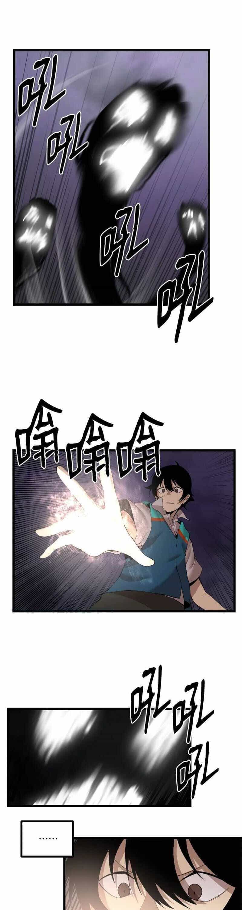 The Dungeon Master - Chương 115 - ảnh 19