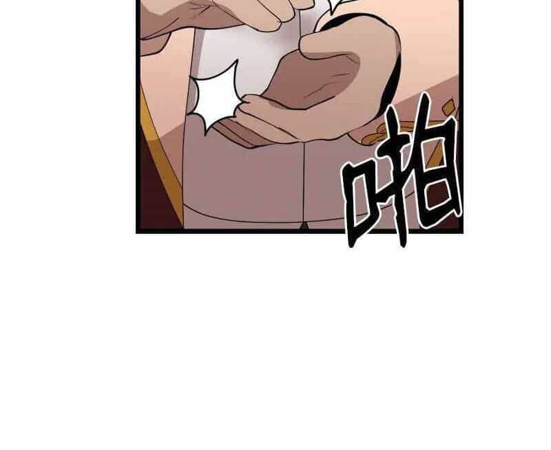 The Dungeon Master - Chương 118 - ảnh 101