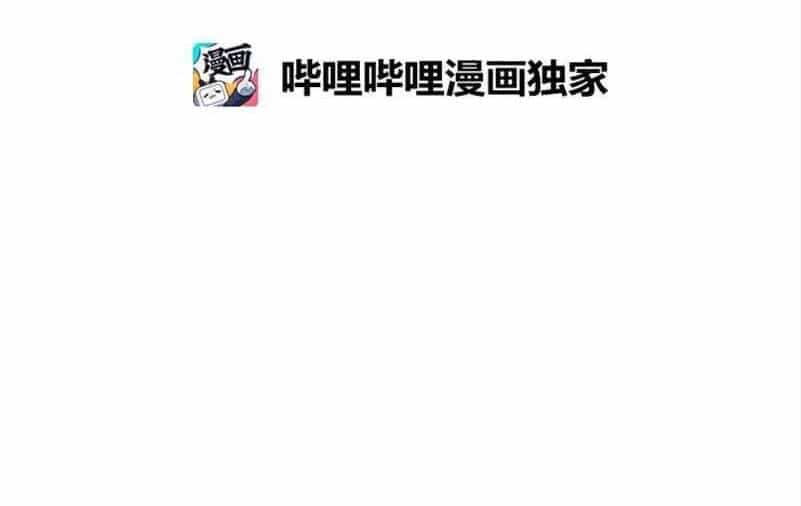 The Dungeon Master - Chương 118 - ảnh 4