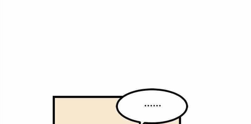 The Dungeon Master - Chương 118 - ảnh 48