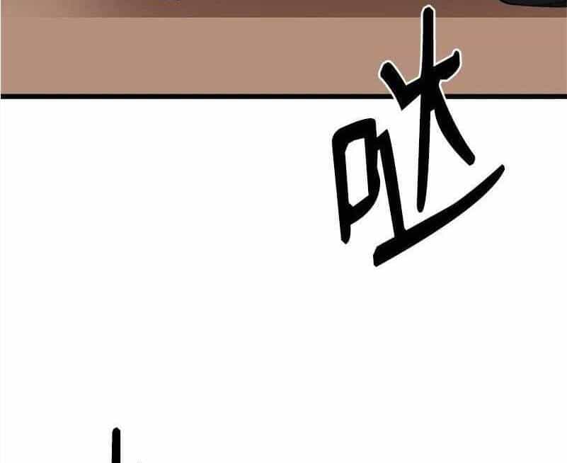 The Dungeon Master - Chương 118 - ảnh 80