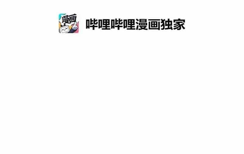 The Dungeon Master - Chương 121 - ảnh 4