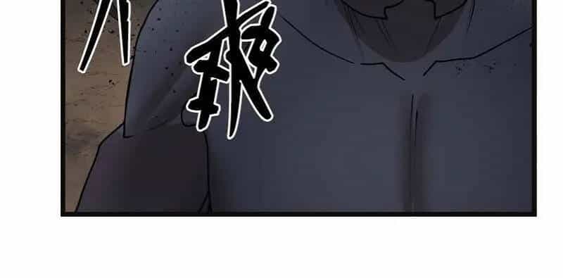 The Dungeon Master - Chương 121 - ảnh 65