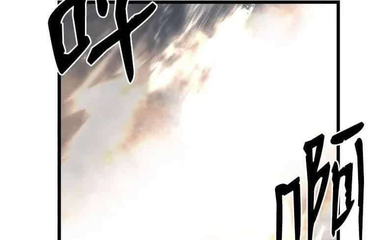 The Dungeon Master - Chương 121.5 - ảnh 29