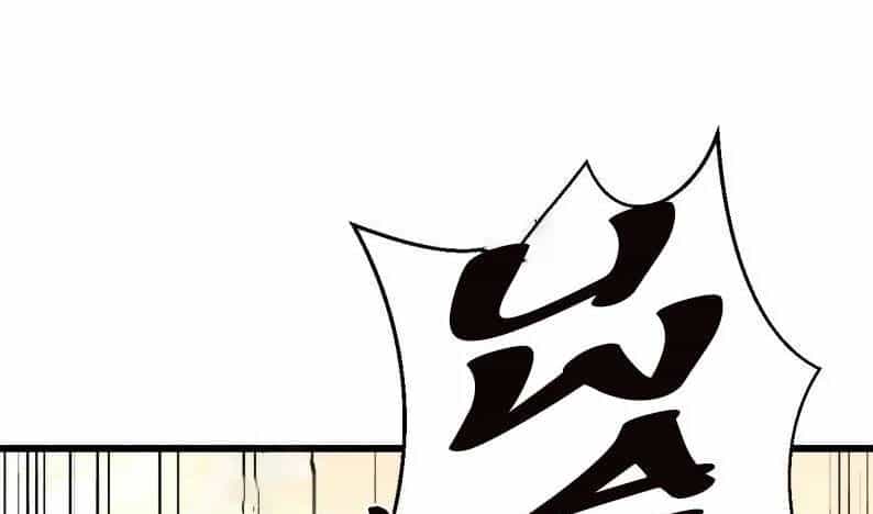 The Dungeon Master - Chương 121.5 - ảnh 36