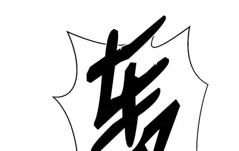 The Dungeon Master - Chương 121.5 - ảnh 67