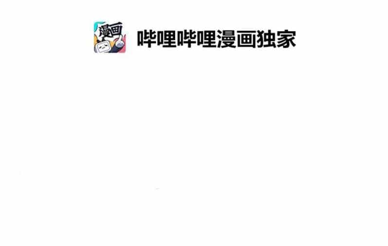 The Dungeon Master - Chương 123 - ảnh 4