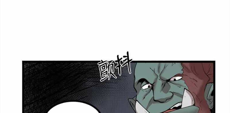 The Dungeon Master - Chương 123.5 - ảnh 70