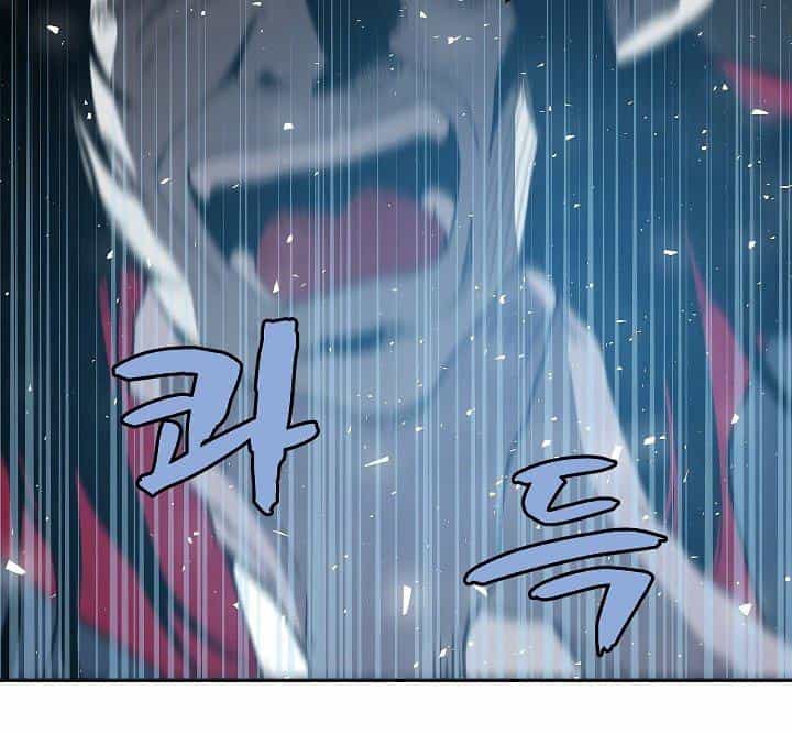The Dungeon Master - Chương 24 - ảnh 22