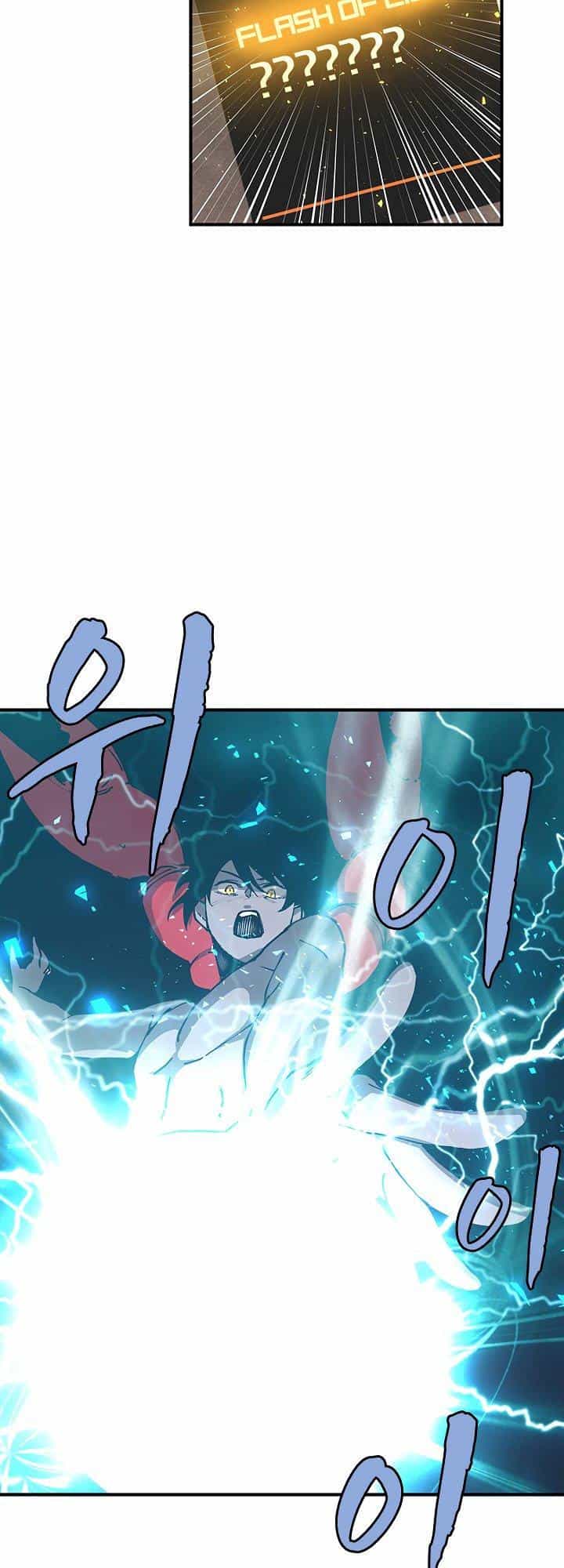 The Dungeon Master - Chương 32 - ảnh 16