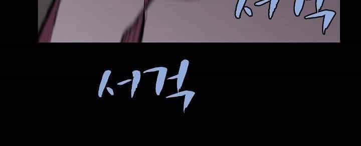 The Dungeon Master - Chương 4 - ảnh 10