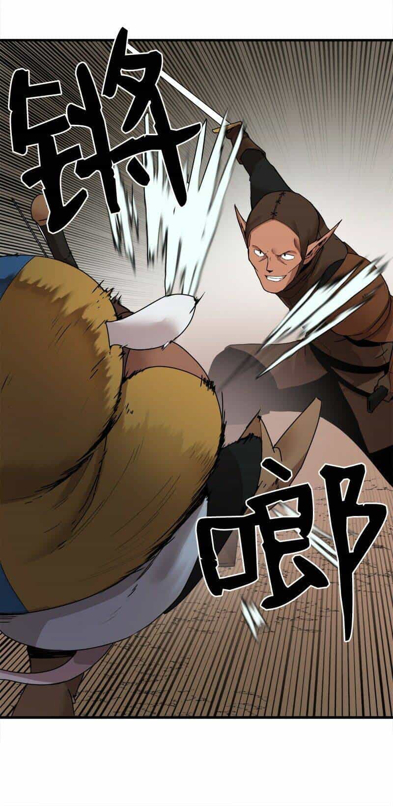 The Dungeon Master - Chương 57 - ảnh 43