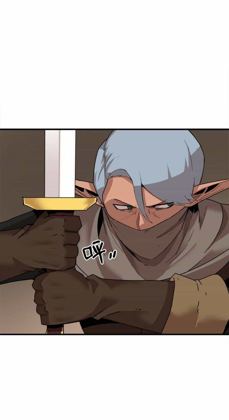 The Dungeon Master - Chương 57 - ảnh 53