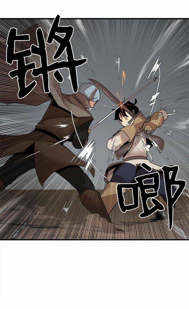 The Dungeon Master - Chương 57 - ảnh 56