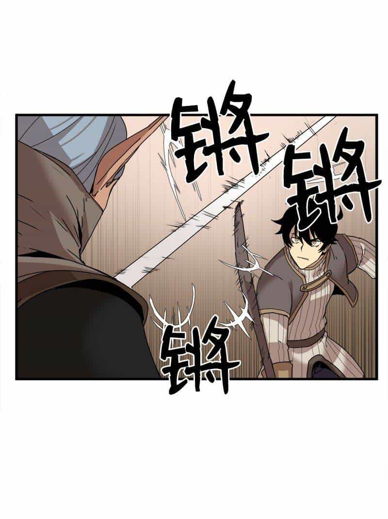 The Dungeon Master - Chương 57 - ảnh 59