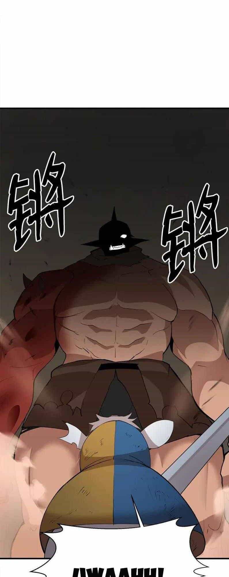 The Dungeon Master - Chương 61 - ảnh 11