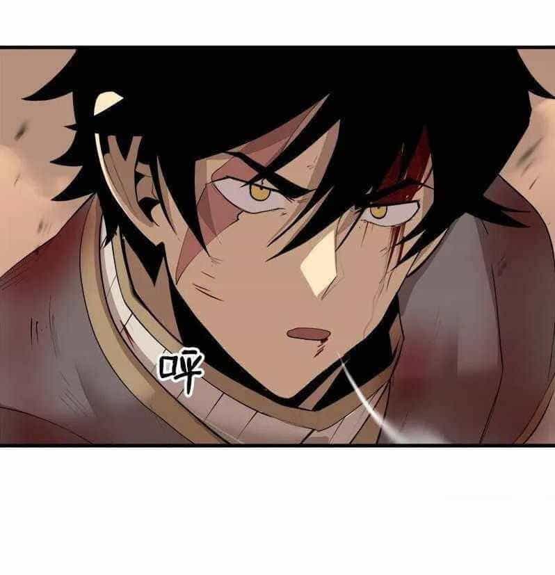 The Dungeon Master - Chương 61 - ảnh 32