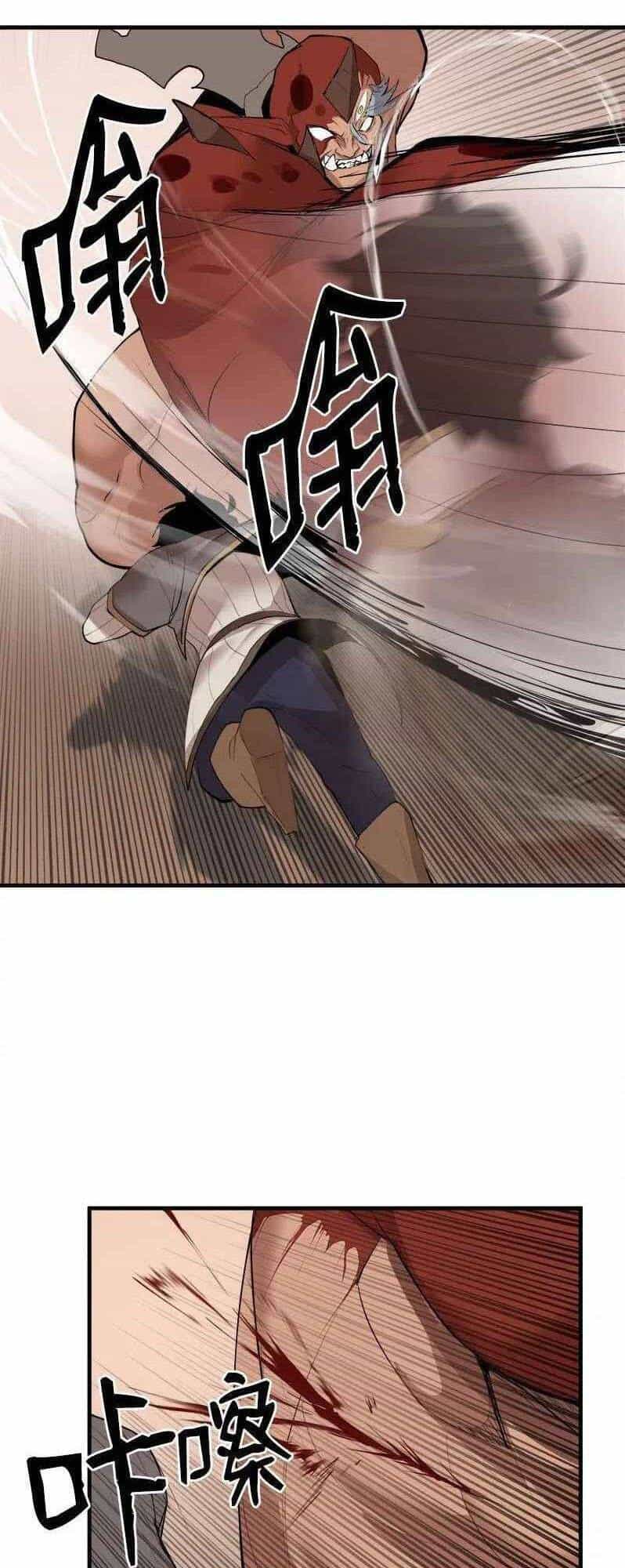 The Dungeon Master - Chương 61 - ảnh 33