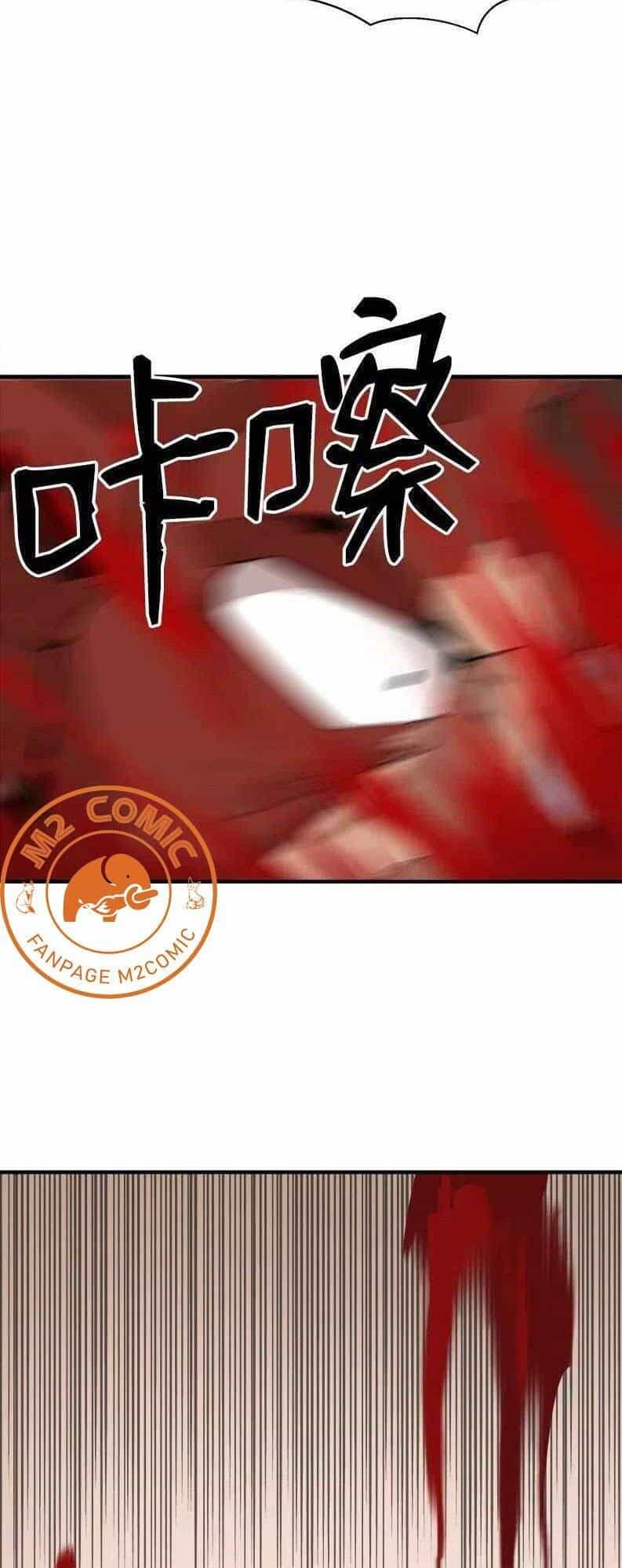 The Dungeon Master - Chương 61 - ảnh 43