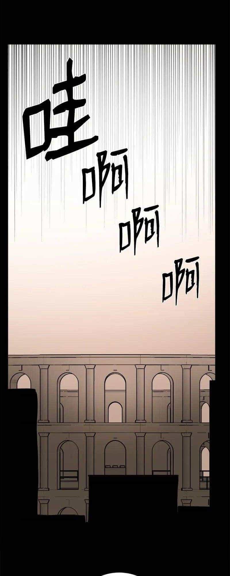 The Dungeon Master - Chương 63 - ảnh 18