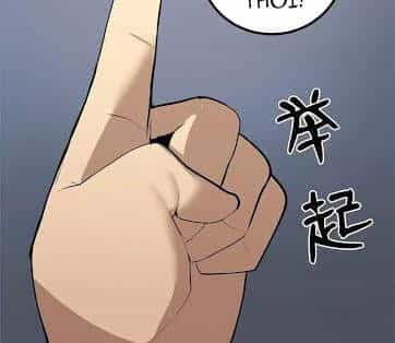 The Dungeon Master - Chương 70 - ảnh 19