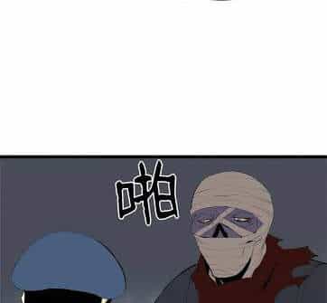 The Dungeon Master - Chương 70 - ảnh 30
