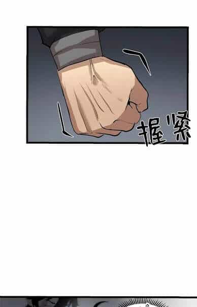 The Dungeon Master - Chương 70 - ảnh 41