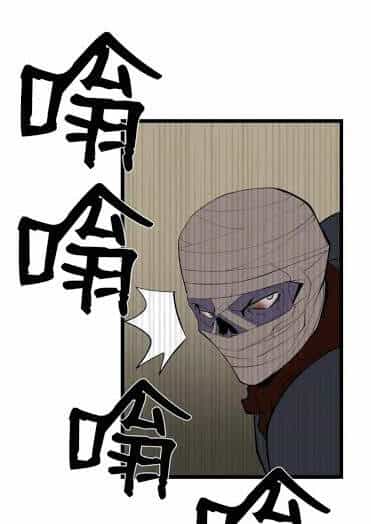 The Dungeon Master - Chương 70 - ảnh 56